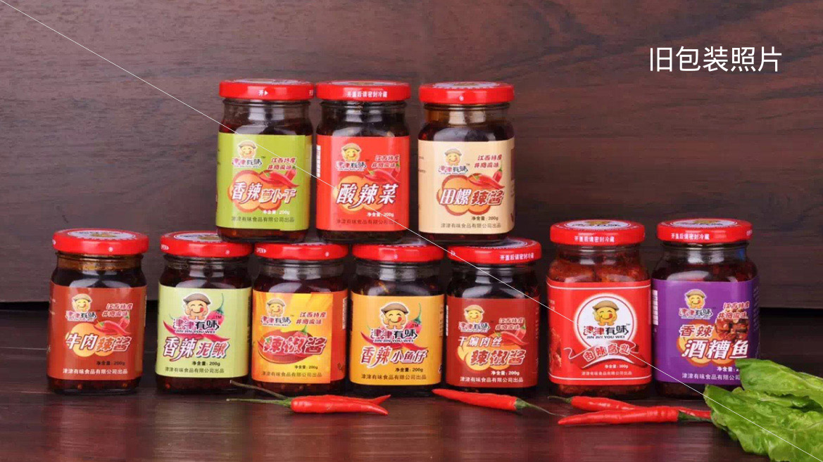 食品包裝設(shè)計(jì)_快消品品牌策劃設(shè)計(jì)__快消品包裝設(shè)計(jì)